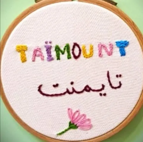 Ecole Taimount