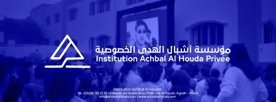 Achbal Al Houda