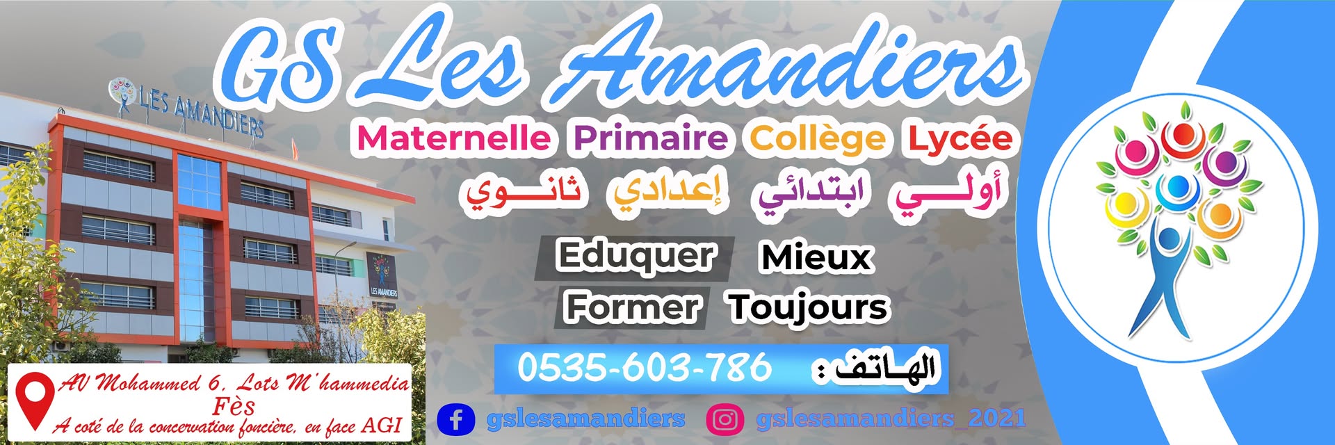 Ecole Privee Les Amandiers