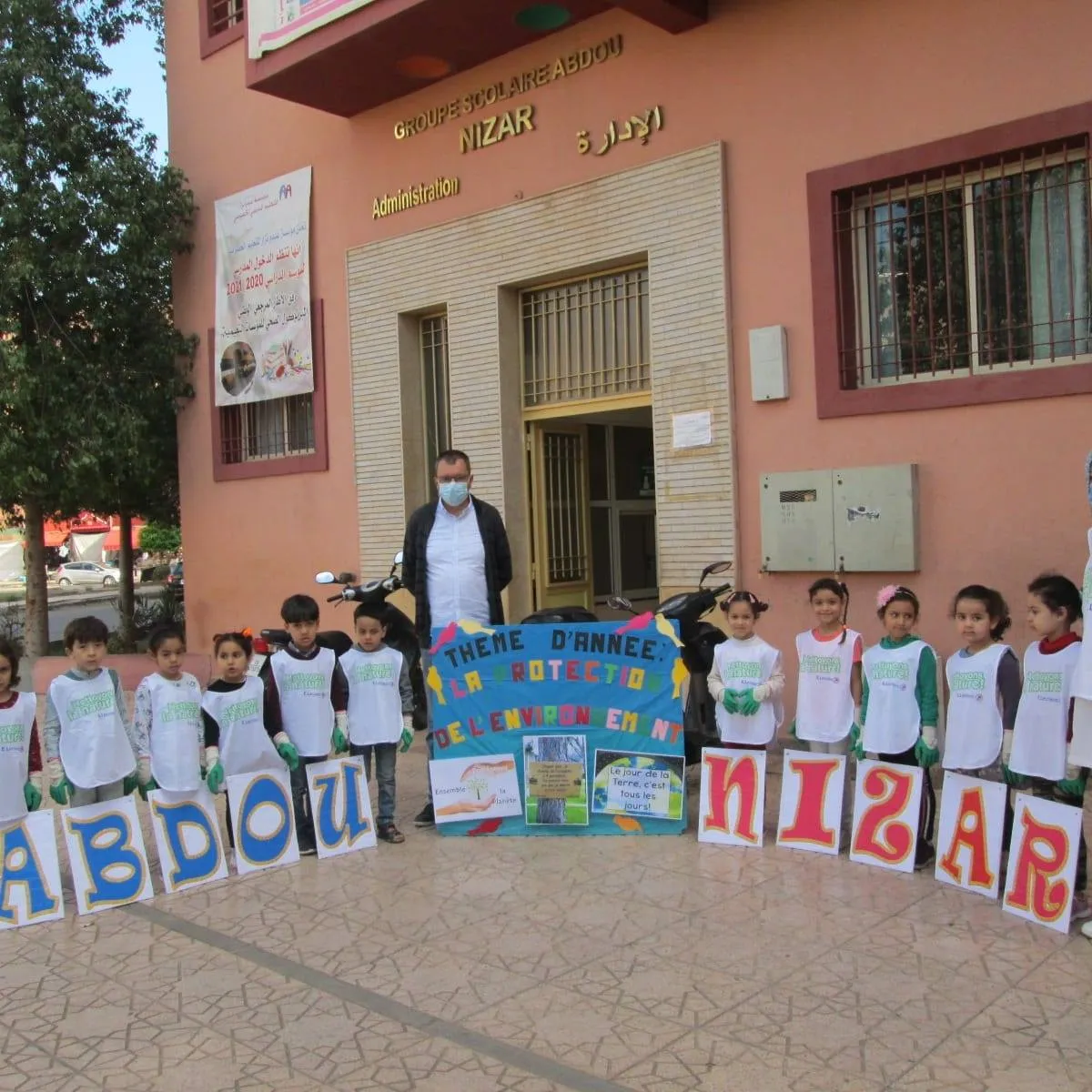 Groupe Scolaire Abdou Nizar