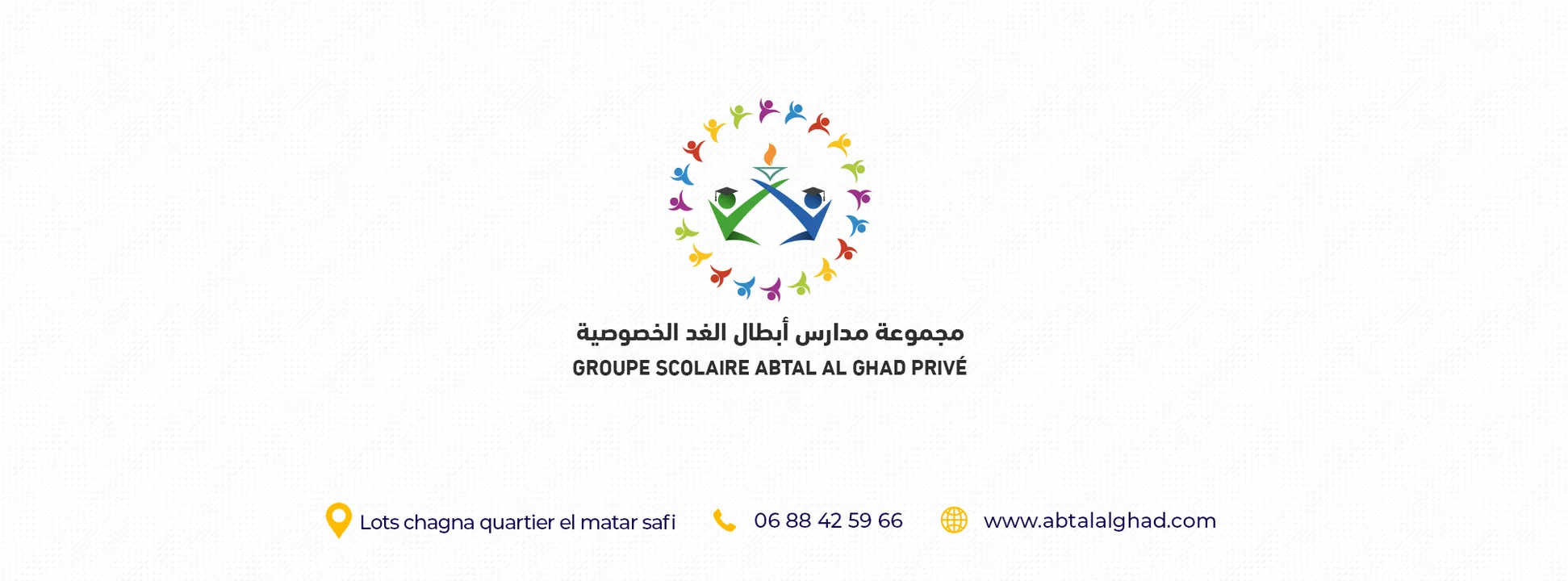Ecole Al Aahd Al Jadid