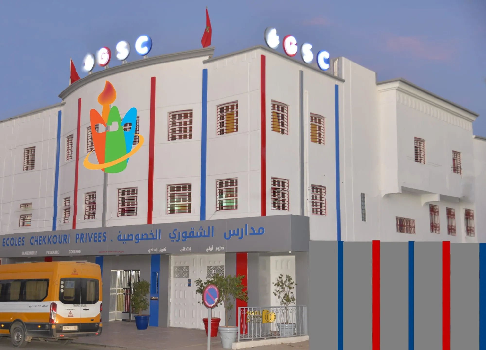 Ecoles Ckekkouri Privees