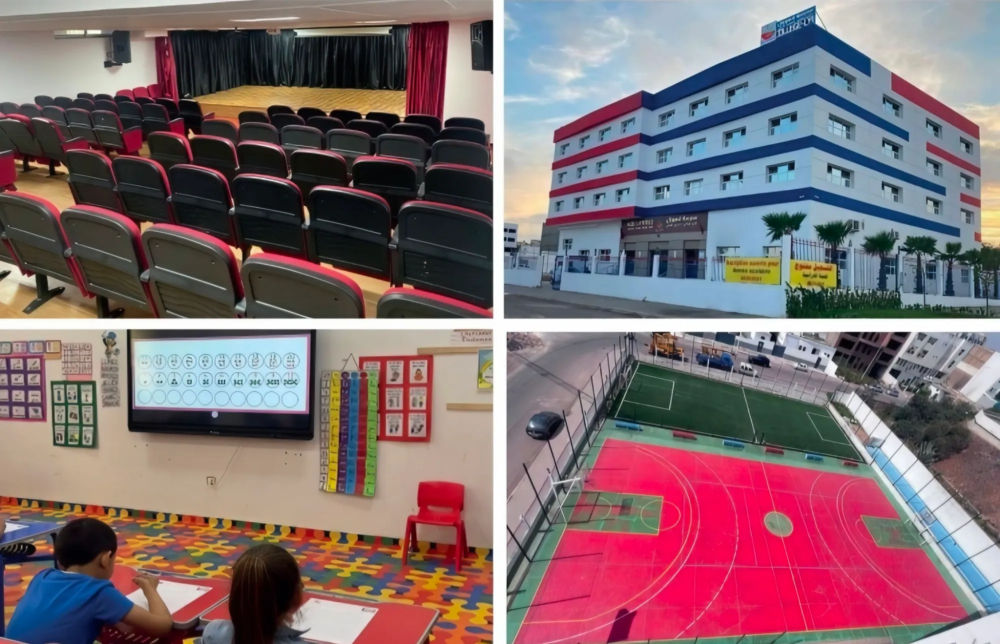 Ecole LA MORALE Bouskoura