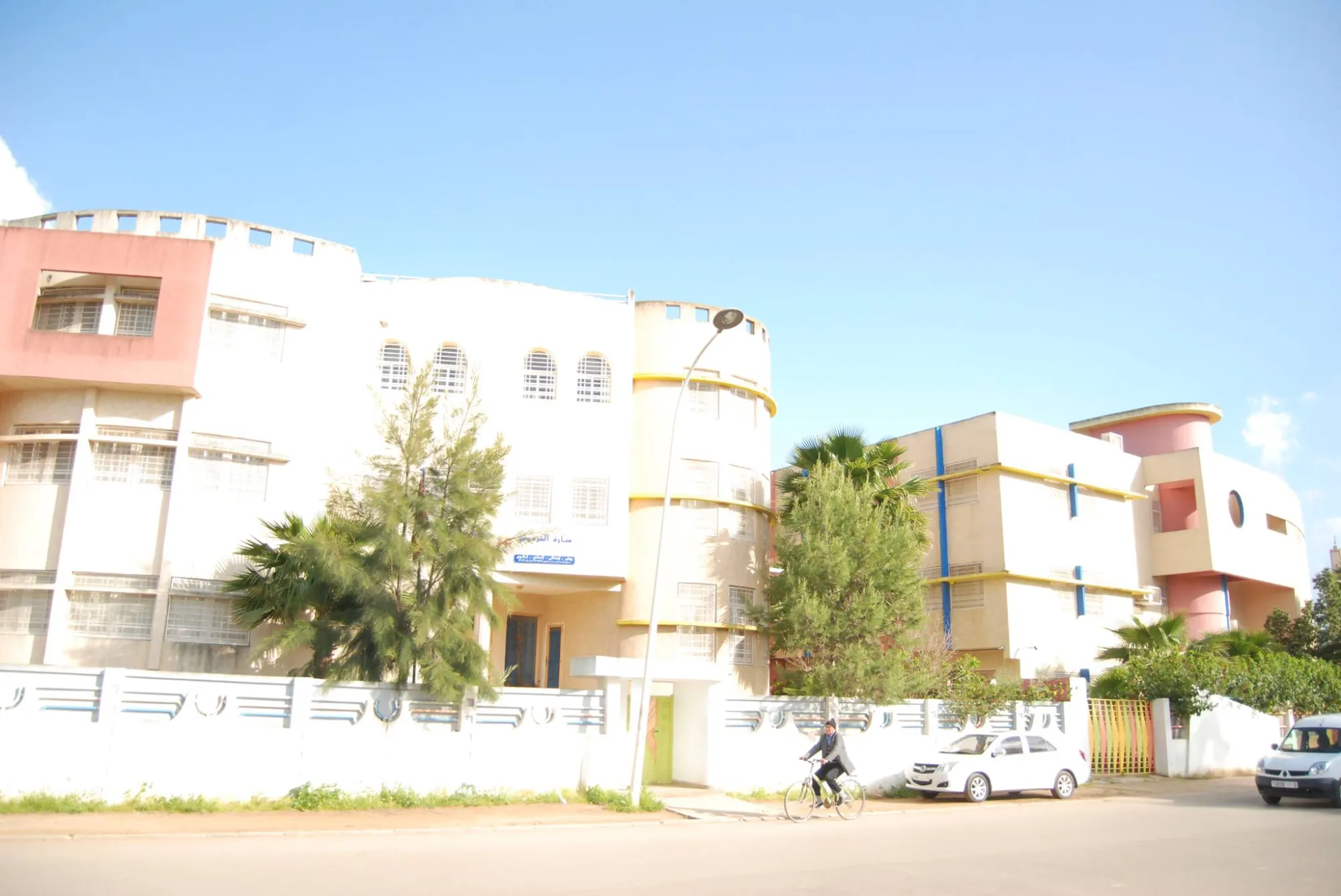 Al Firdaous Khemisset