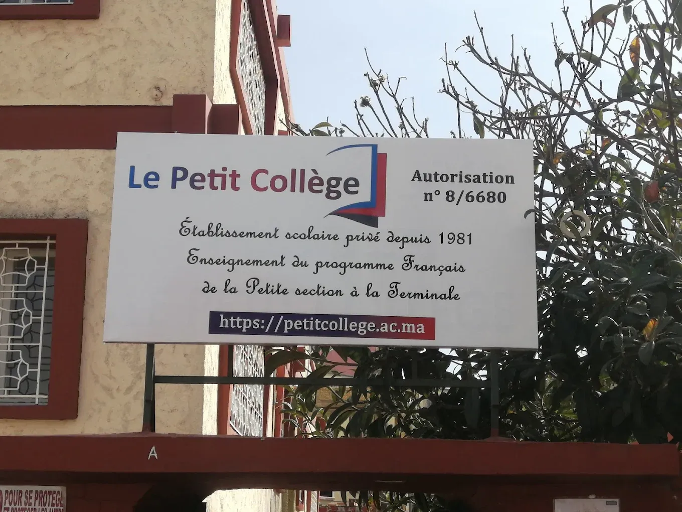 Le Petit College